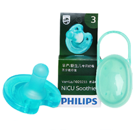 PHILIPS 飞利浦 1029232-V 3号安抚奶嘴 香草味 盒装 0-3月