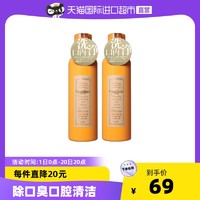 比那氏 淘宝多人团  Propolinse比那氏蜂胶漱口水600ml*2清新除口臭杀菌留香