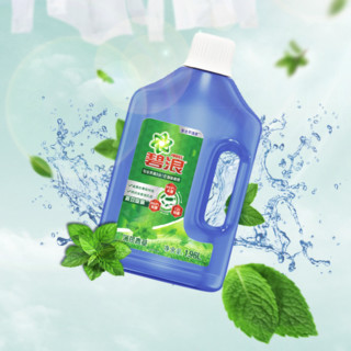 ARIEL 碧浪 3合1衣物除菌液 1.96L*2瓶 薄荷青草