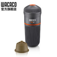 WACACO DG Kit 大水仓加胶囊转换头 Nanopresso咖啡机的升级配件