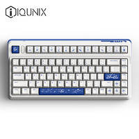 IQUNIX L80 星际旅行 三模机械键盘 TTC茶静轴 无光版 83键