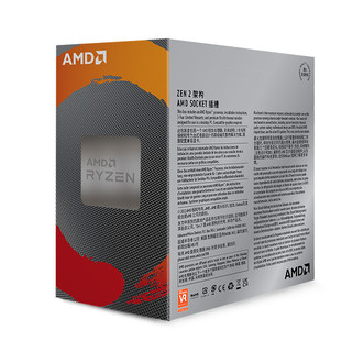 AMD 锐龙 R5-4500 CPU 3.6GHz 6核12线程