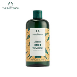 THE BODY SHOP 美体小铺 生姜去屑洗发水400ml