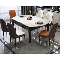 一米色彩 YMSC500wt 一桌四椅轻奢岩板餐桌 1.2米
