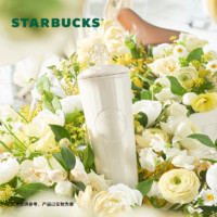 星巴克杯子710ml白色山茶花款塑料吸管杯大容量高颜值办公桌面杯