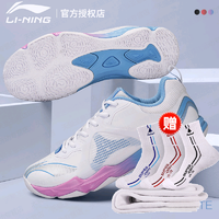 LI-NING 李宁 变色龙VI LITE羽毛球鞋包裹透气情侣鞋羽毛球训练鞋AYTS012