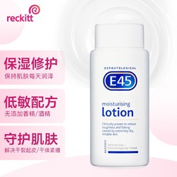E45 补水保湿修复身体乳润肤霜  200ml