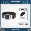 全新Montblanc/万宝龙马蹄形带扣多色腰带（35毫米）