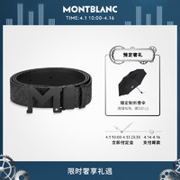 全新Montblanc/万宝龙M形带扣印花/光面黑色双面腰带（35毫米）