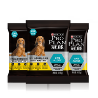 冠能老年狗粮高龄犬改善记忆力通用型粮试吃60g*3