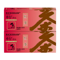 Lipton 立顿 车仔茶包 红茶 50g*2盒