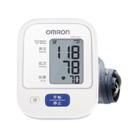 OMRON 欧姆龙 电子血压计上臂式血压测量仪智能自动老人家用医用高精准HEM-7124