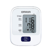 OMRON 欧姆龙 血压计U19上臂式智能加压全自动血压器家用高精准老人血压测量仪