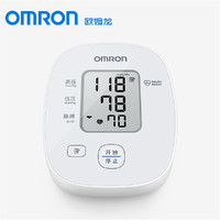 OMRON 欧姆龙 电子血压计U10血压测量仪上臂式老人家用医用高精准智能血压仪