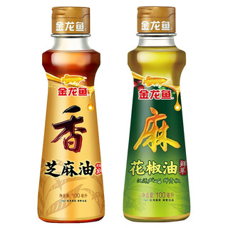 88VIP：金龙鱼 花椒油+芝麻油100ml*2瓶调味火锅调料底料油纯正