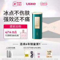 Ulike蓝宝石脱毛仪器唇毛全身刮毛剃毛家用脱毛机器 Ulike天猫定制礼盒