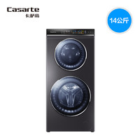 Casarte 卡萨帝 14公斤双子洗烘一体双筒洗衣机C8 HD14S6U1