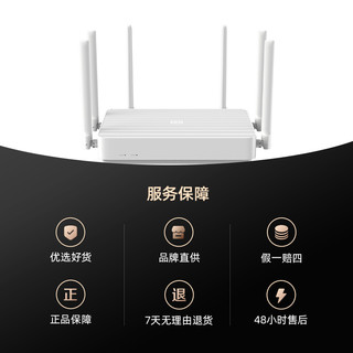 小米Redmi路由器AX6家用办公千兆端口高速5G双频3000M无线速率wifi6全屋大户型穿墙王