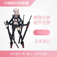 良笑 Max Factory figma 重兵装型女子高生 肆 1/12 （再贩）