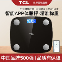 TCL 电子秤体重称充电款家用精准耐用小型高精度女生宿舍人体称重