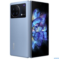 vivo X Fold 5G折叠屏手机 12GB+256GB