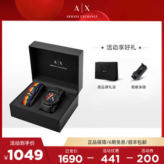 Armani Exchange 42毫米石英腕表 AX7120 礼盒装 配表带款