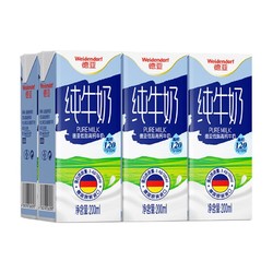 Weidendorf 德亚 低脂高钙纯牛奶  200ml*6盒