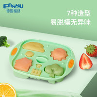 Enssu 樱舒 宝宝蒸糕模具 耐高温米糕发糕烘焙模具硅胶辅食磨具婴儿硅胶冰冷冻DIY磨具ES3186