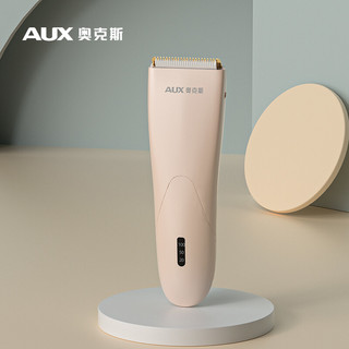 AUX 奥克斯 婴儿理发器 AUX-0527新生儿电推刀底噪轻音防水儿童理发剪 陶瓷刀头宝宝剃发器 粉色