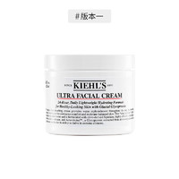 Kiehl's 科颜氏 高保湿面霜 125ml