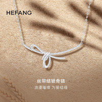 HEFANG Jewelry 何方珠宝 WEDDING婚礼系列 HFJ107275 丝带结925银项链 37cm