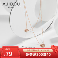 AJIDOU 阿吉豆 AA192013340 罗马圆环项链 40cm