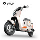 Yadea 雅迪 VFLY新国标电动自行车L100MAX智能小型电动车48V24Ah锂电成人电瓶车 48V24Ah锂电