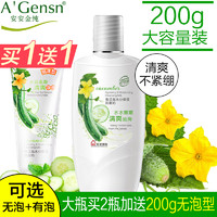 ANAN 安安 金纯 青瓜洗面奶 200ml