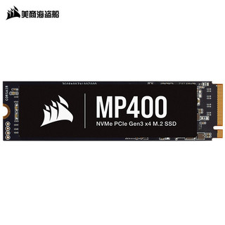 美商海盗船 MP400 NVMe M.2 固态硬盘 2TB（PCI-E3.0）