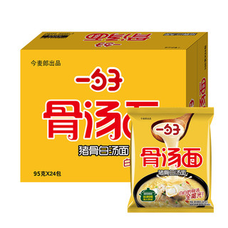 今麦郎 一勺子 骨汤面 猪骨白汤面 100g*24袋