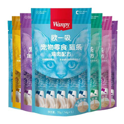 Wanpy 顽皮 混合口味 猫条 70g*5包