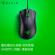 RAZER 雷蛇 炼狱蝰蛇标准版新版人体工程学6400DPI电竞游戏有线鼠标