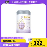 Wyeth 惠氏 illuma 启赋 蕴悠系列 幼儿羊奶粉 港版 3段 850g