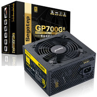 Segotep 鑫谷 GP700G 黑金版 金牌（90%）非模组ATX电源 600W