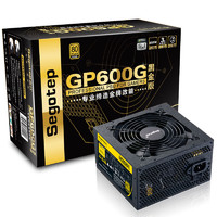 Segotep 鑫谷 GP600G 黑金版 金牌（90%）非模组ATX电源 500W