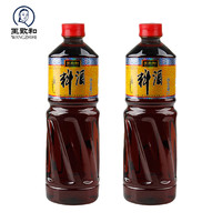 WANGZHIHE 王致和 料酒 1L*2瓶