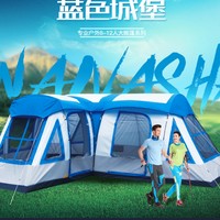 EUSEBIOSPORT 三房帐篷 NAIVASHA