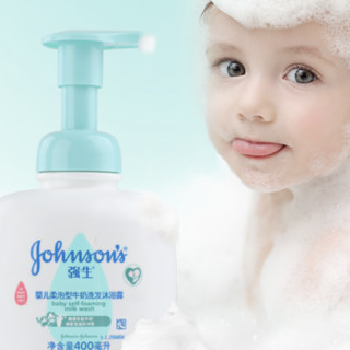 Johnson & Johnson 强生 婴儿多肽牛奶系列 婴儿柔泡型牛奶洗发沐浴露 400ml*2瓶