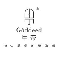 Goddeed/甲帝