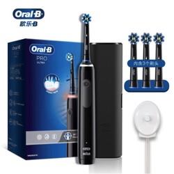 Oral-B 欧乐-B 欧乐B  Pro Ultra 电动牙刷 洁净版黑色