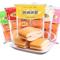 FOUR SEAS 四洲 夹心蛋糕 90g*3袋