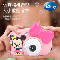 Disney 迪士尼 泡泡相机送泡泡液