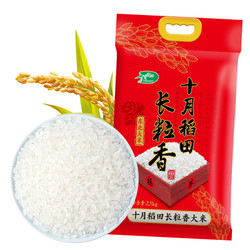 SHI YUE DAO TIAN 十月稻田 长粒香大米 2.5kg