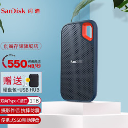 sandisk闪迪至尊极速系列e60usb31移动固态硬盘usbc1tb黑色